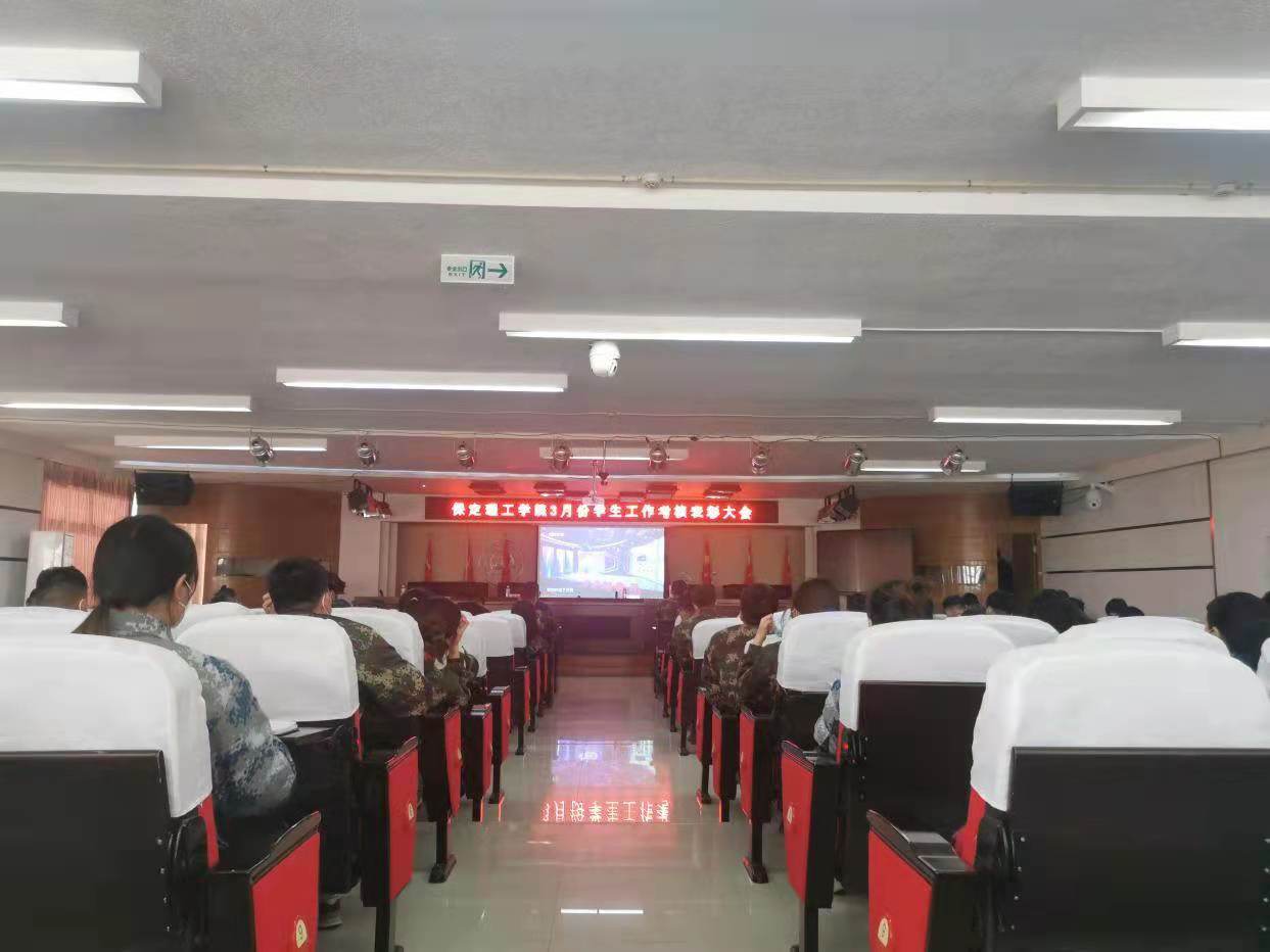 Beat365唯一官方网站召开学工周例会