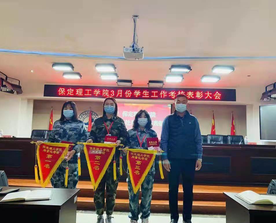 Beat365唯一官方网站召开学工周例会