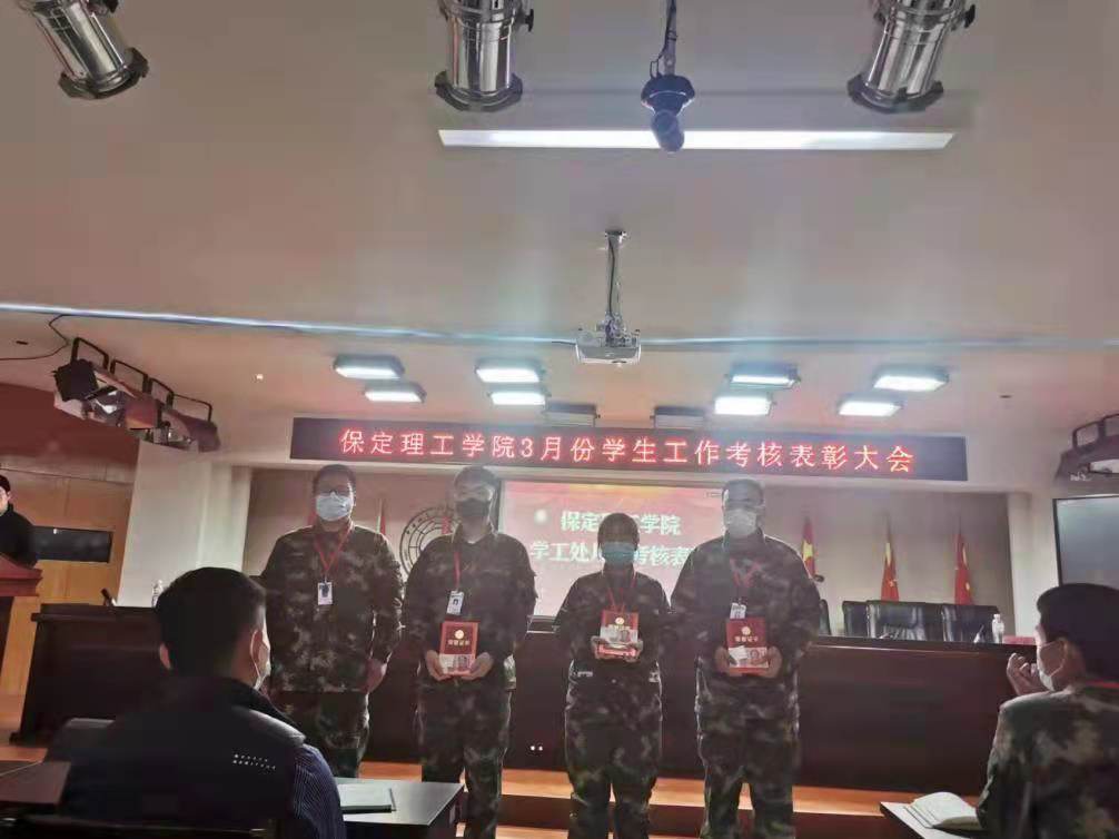 Beat365唯一官方网站召开学工周例会