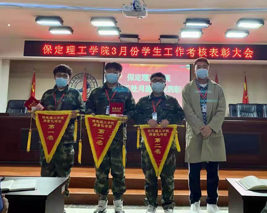 Beat365唯一官方网站召开学工周例会