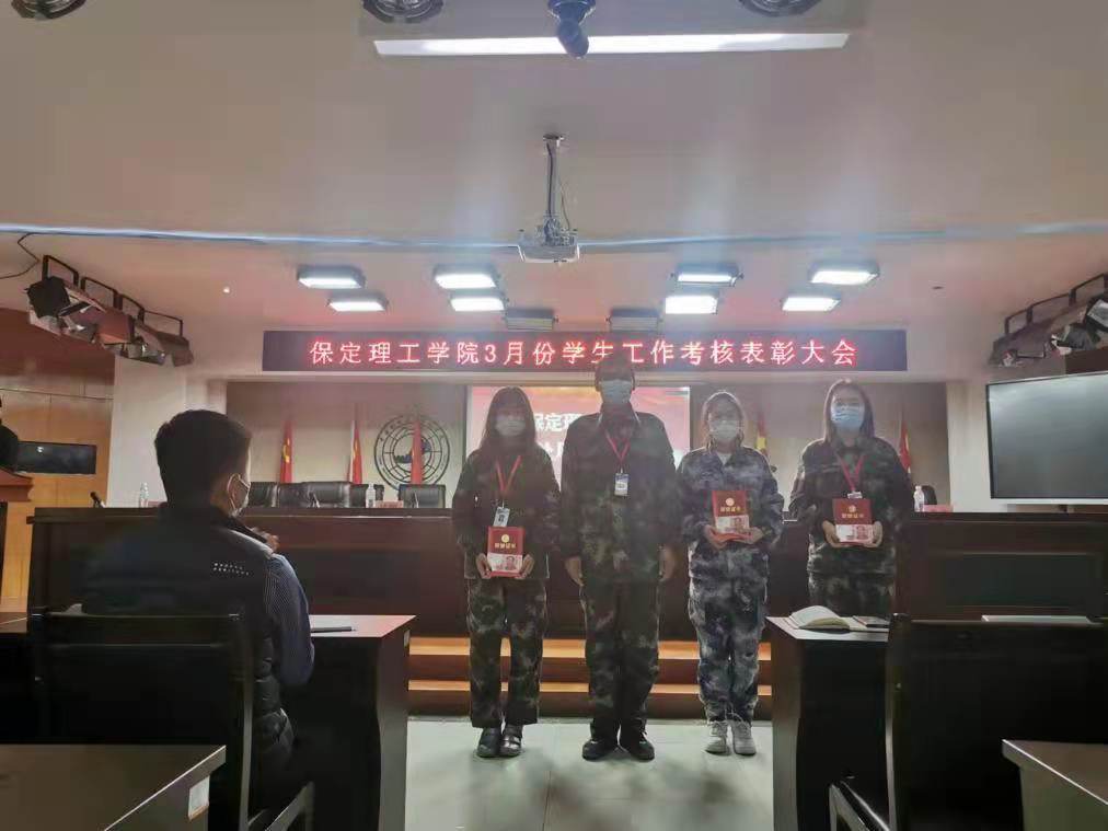 Beat365唯一官方网站召开学工周例会