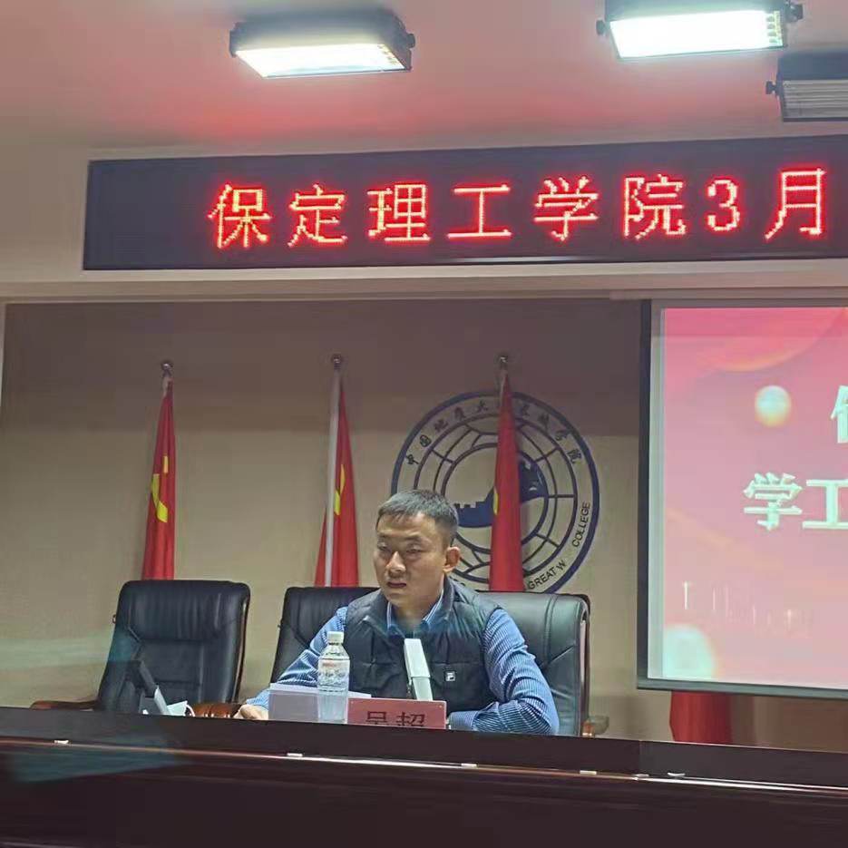 Beat365唯一官方网站召开学工周例会