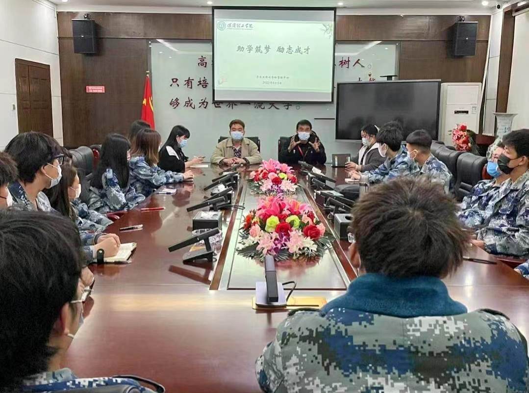 助学筑梦  励志成才——Beat365召开贫困生座谈会