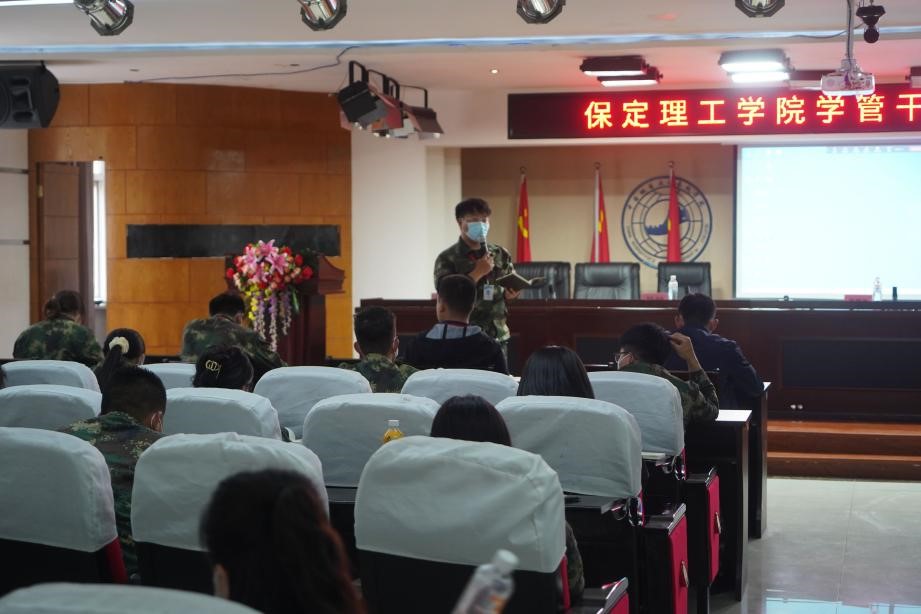 Beat365唯一官方网站召开学管干部培训周会