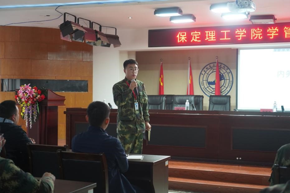 Beat365唯一官方网站召开学管干部培训周会