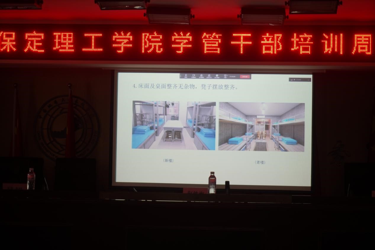 Beat365唯一官方网站召开学管干部培训周会