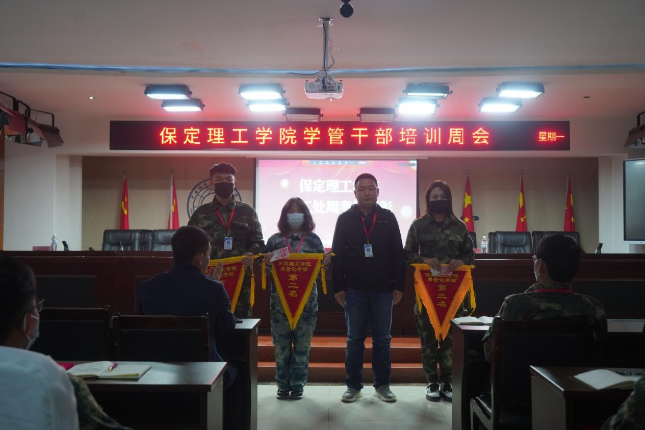 Beat365唯一官方网站召开学管干部培训周会