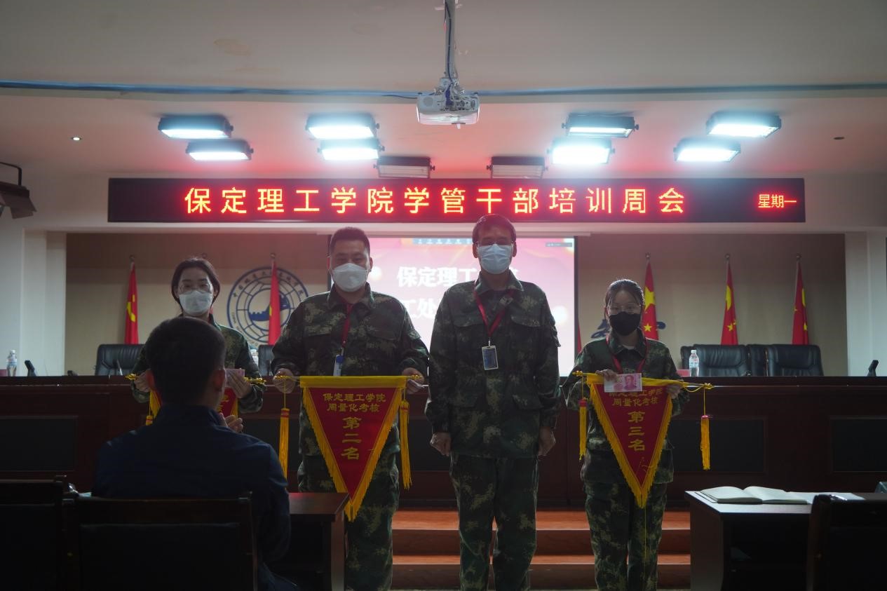 Beat365唯一官方网站召开学管干部培训周会