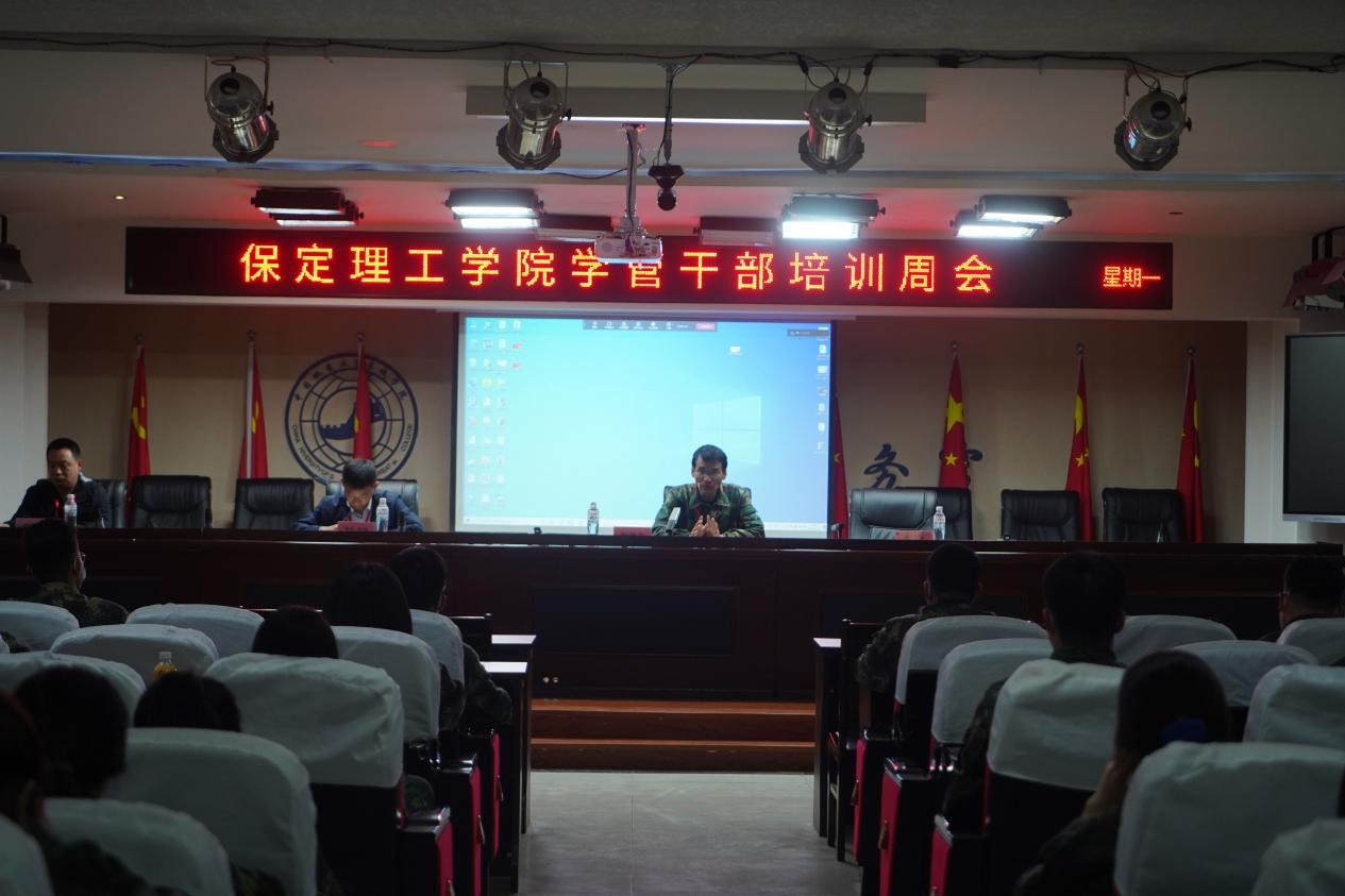 Beat365唯一官方网站召开学管干部培训周会