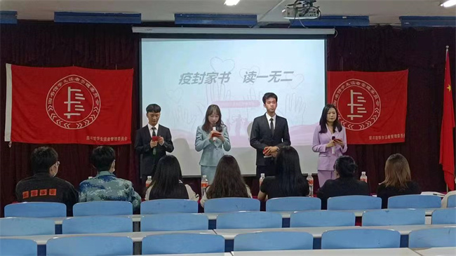 Beat365举办“疫”封家书“读”一无二 演讲比赛