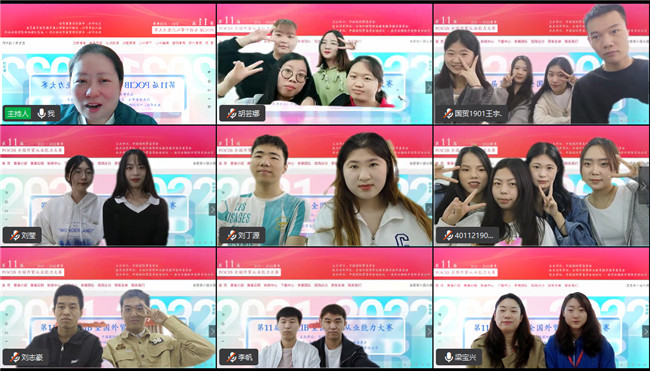 以赛学新知 建功为保理——Beat365国际经济与贸易专业第十一届POCIB全国外贸从业能力大赛再创佳绩