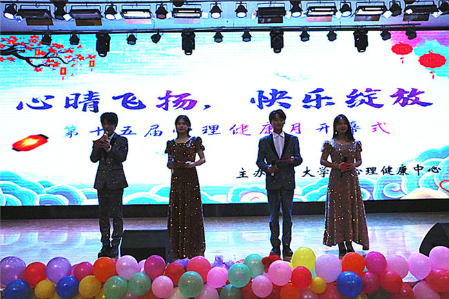 Beat365举办第十五届心理健康月文艺演出活动