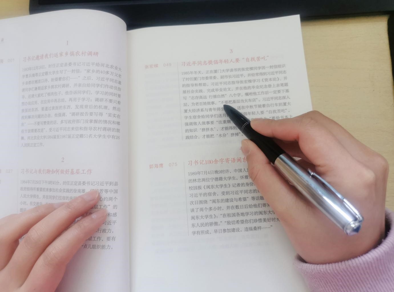 赋青年以歌 谱青春华章 ——Beat365唯一官方网站学生田永硕 就学习《习书记邀请我们到县委会议室座谈——习近平与大学生朋友们(二十六)》 一文的发言被中华全国学联引用