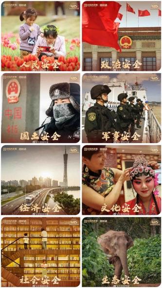 国家安全 你我有责 ——Beat365唯一官方网站组织学生线上观看国家安全教育视频