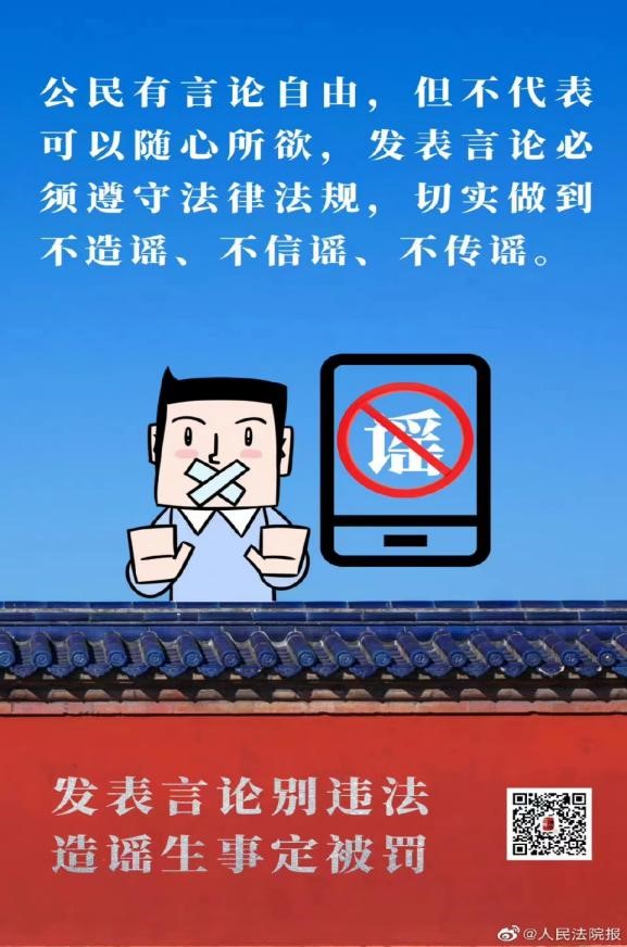 国家安全 你我有责 ——Beat365唯一官方网站组织学生线上观看国家安全教育视频