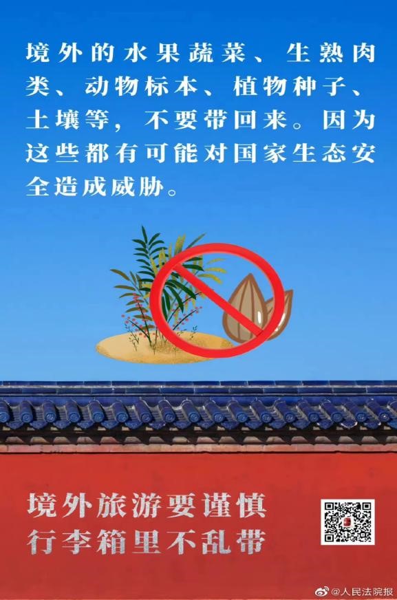 国家安全 你我有责 ——Beat365唯一官方网站组织学生线上观看国家安全教育视频