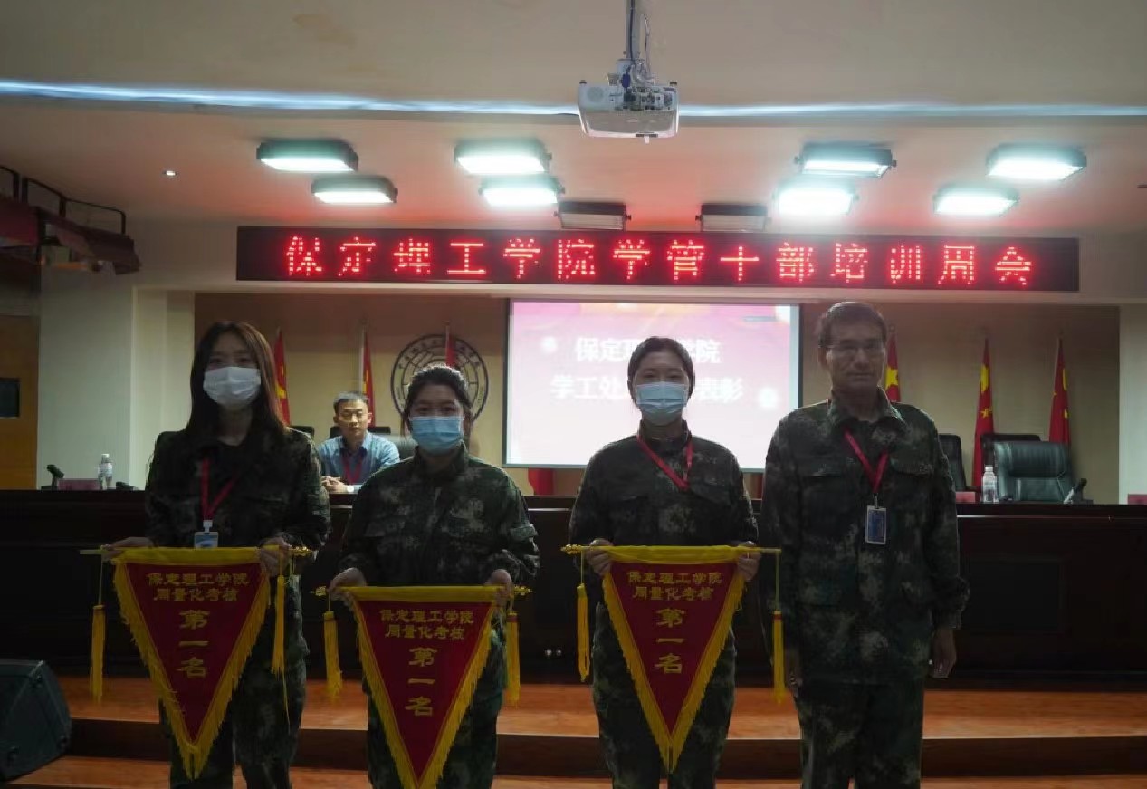 Beat365唯一官方网站召开学管干部培训周会2022.5.17