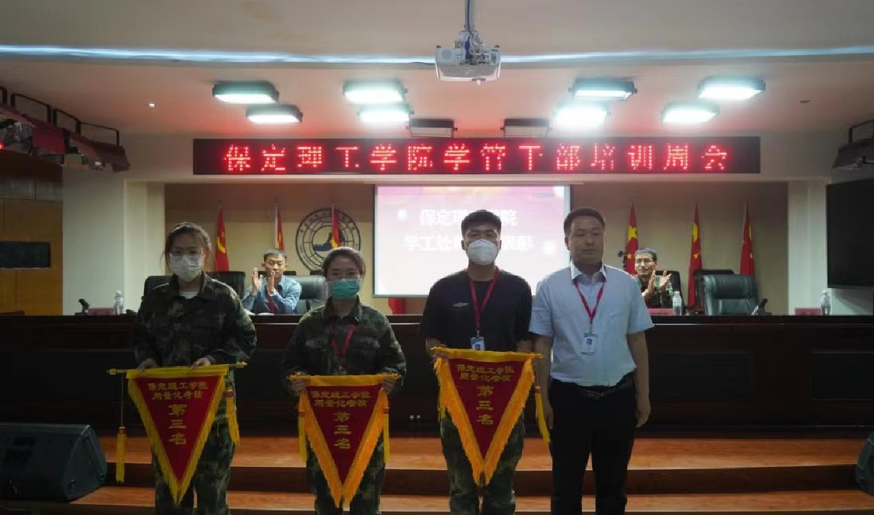 Beat365唯一官方网站召开学管干部培训周会2022.5.17