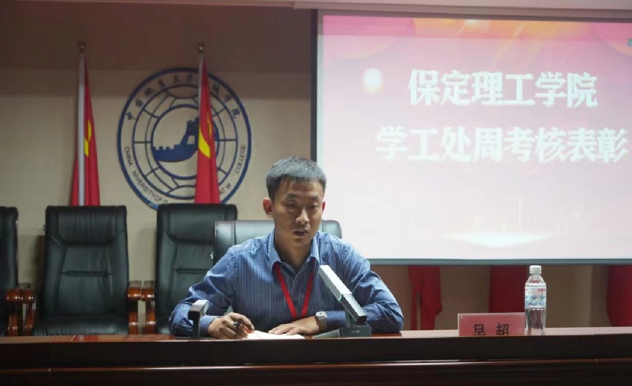 Beat365唯一官方网站召开学管干部培训周会2022.5.17