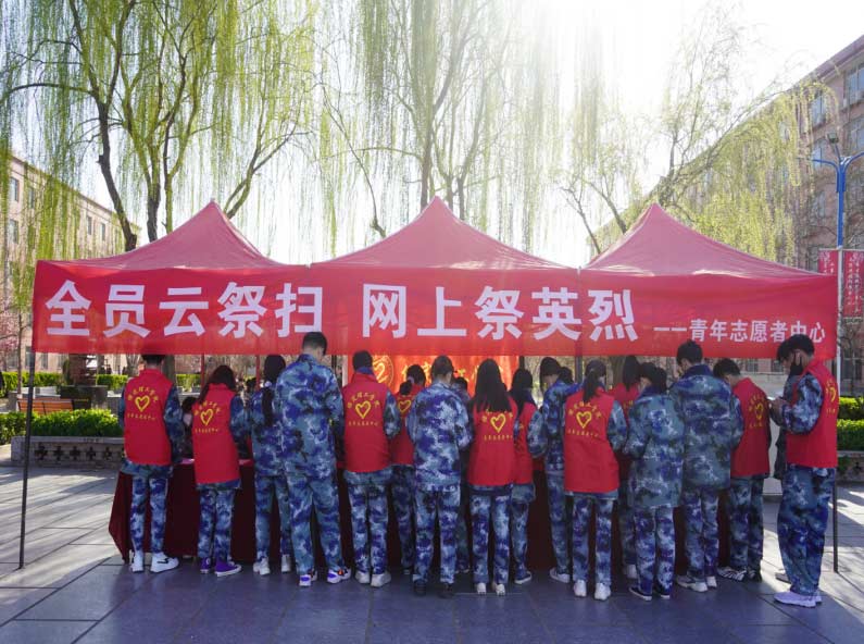 祭扫烈墓 顺缅士安 ——Beat365唯一官方网站清明节缅怀革命烈士