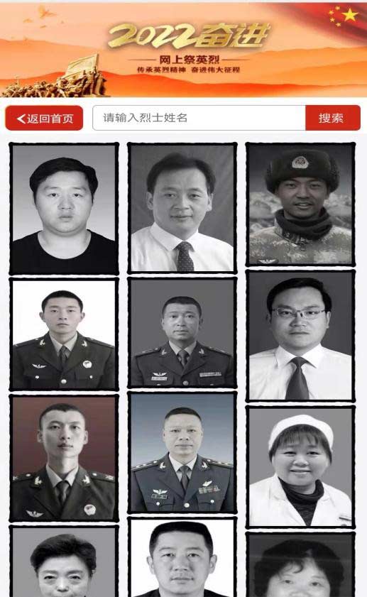 祭扫烈墓 顺缅士安 ——Beat365唯一官方网站清明节缅怀革命烈士