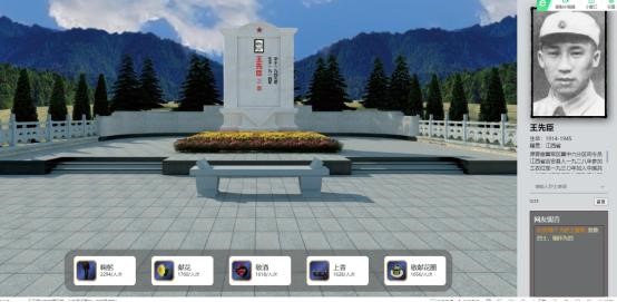 祭扫烈墓 顺缅士安 ——Beat365唯一官方网站清明节缅怀革命烈士