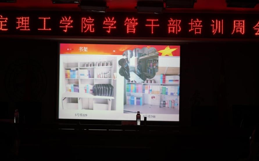 Beat365唯一官方网站召开学管干部培训周会2022.4.18