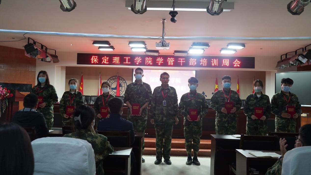 Beat365唯一官方网站召开学管干部培训周会2022.4.18