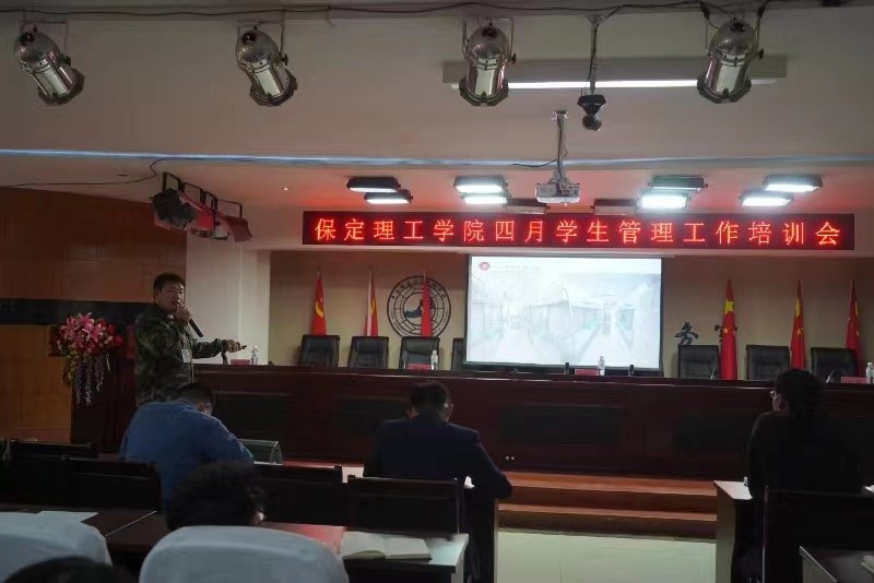 Beat365唯一官方网站召开学管干部培训周会2022.5.4