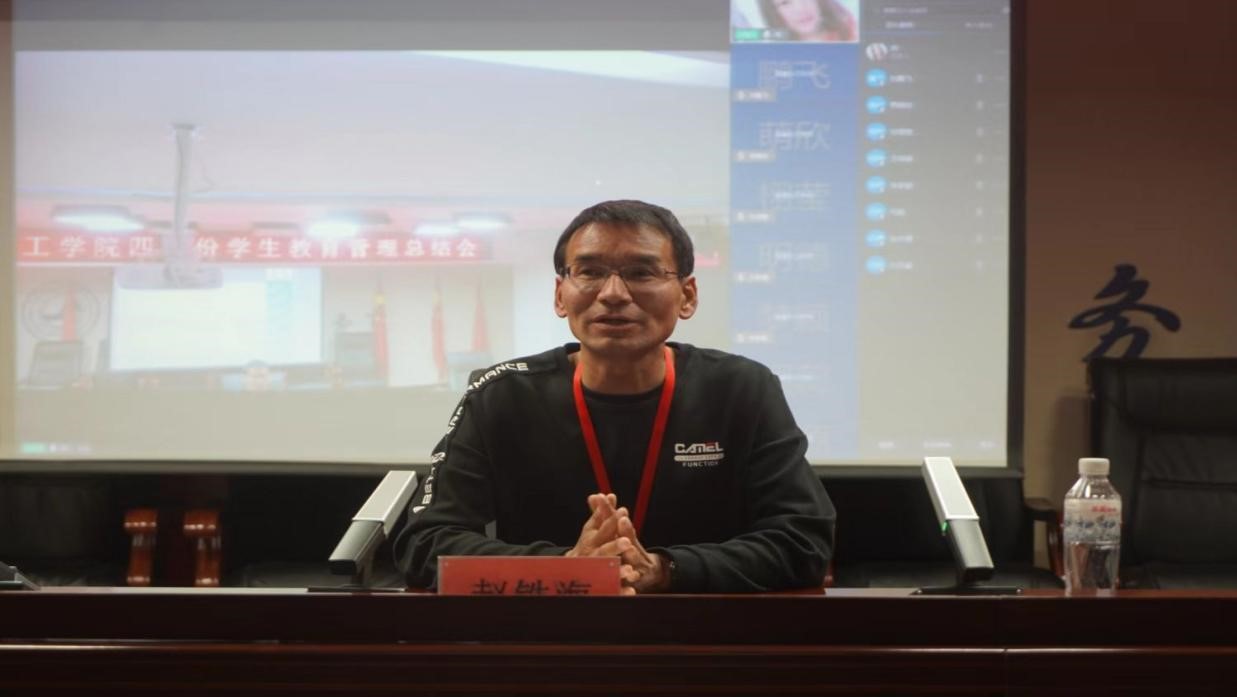 Beat365唯一官方网站召开学管干部培训周会2022.5.4