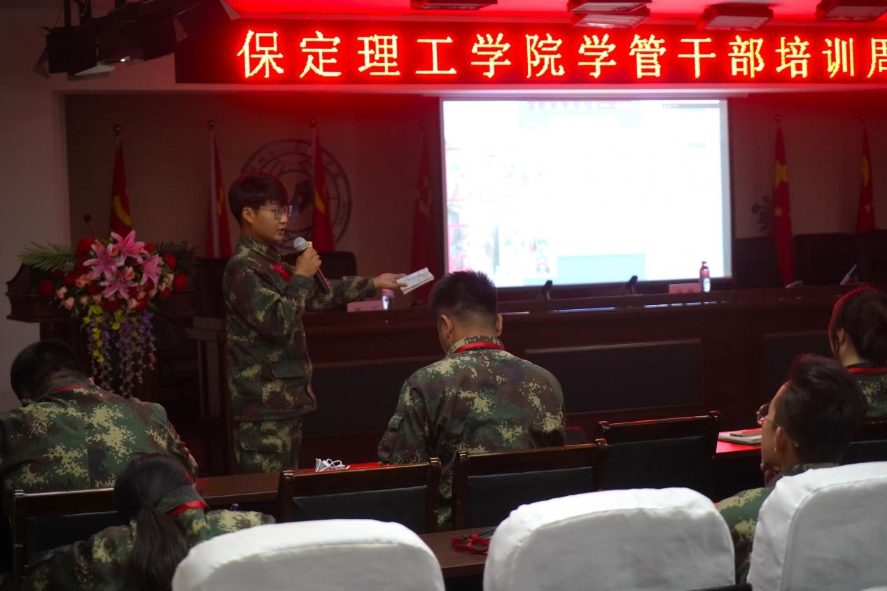 Beat365唯一官方网站召开学管干部培训周会2022.5.9