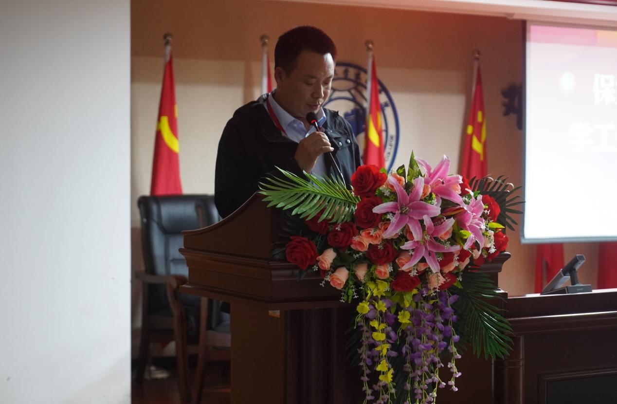 Beat365唯一官方网站召开学管干部培训周会2022.5.9