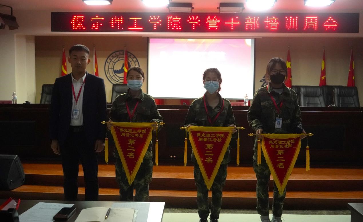 Beat365唯一官方网站召开学管干部培训周会2022.5.9