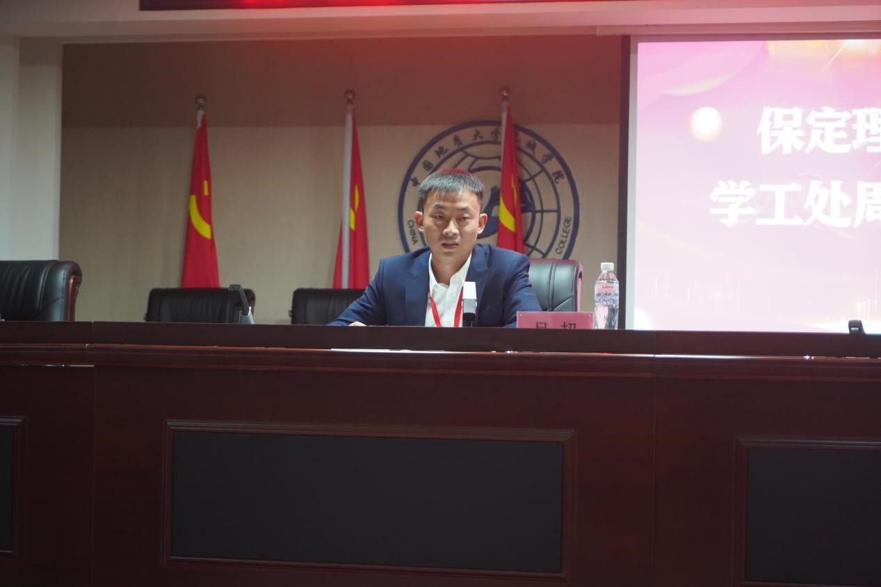 Beat365唯一官方网站召开学管干部培训周会2022.5.9