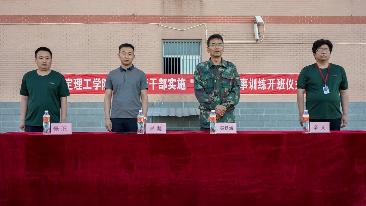 Beat365举办2022年“传帮带”式新入职辅导员培训班