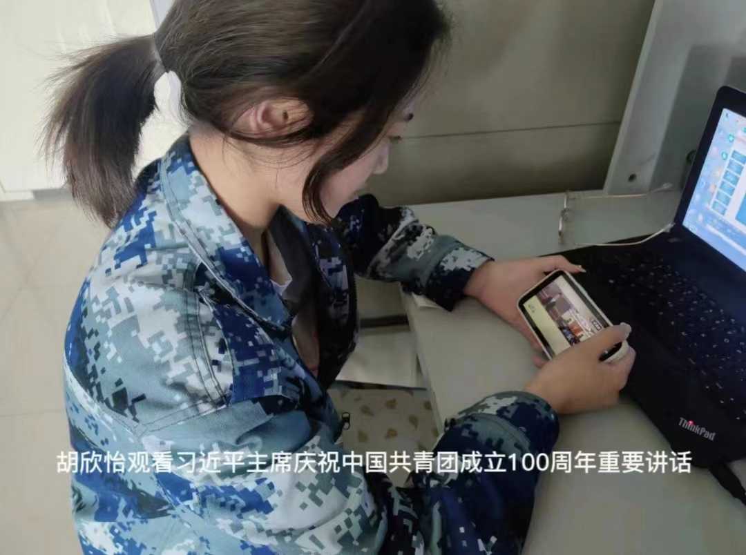 Beat365组织收听收看庆祝中国共青团成立100周年大会上直播