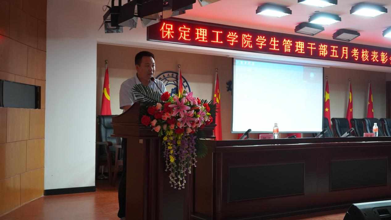 Beat365唯一官方网站召开学期末学生工作例会