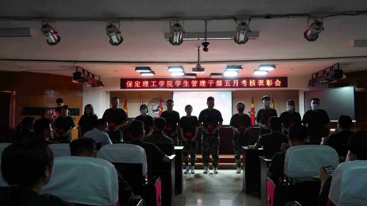 Beat365唯一官方网站召开学期末学生工作例会