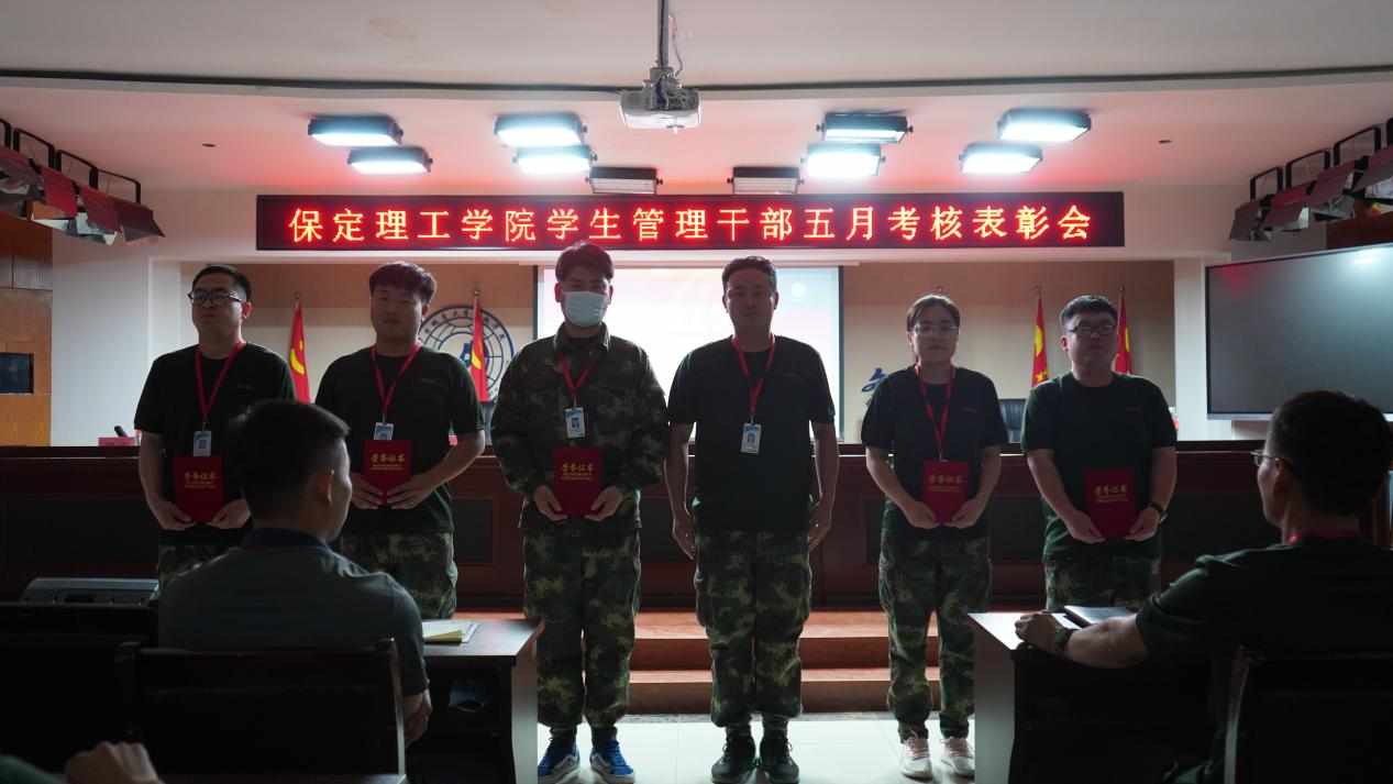 Beat365唯一官方网站召开学期末学生工作例会