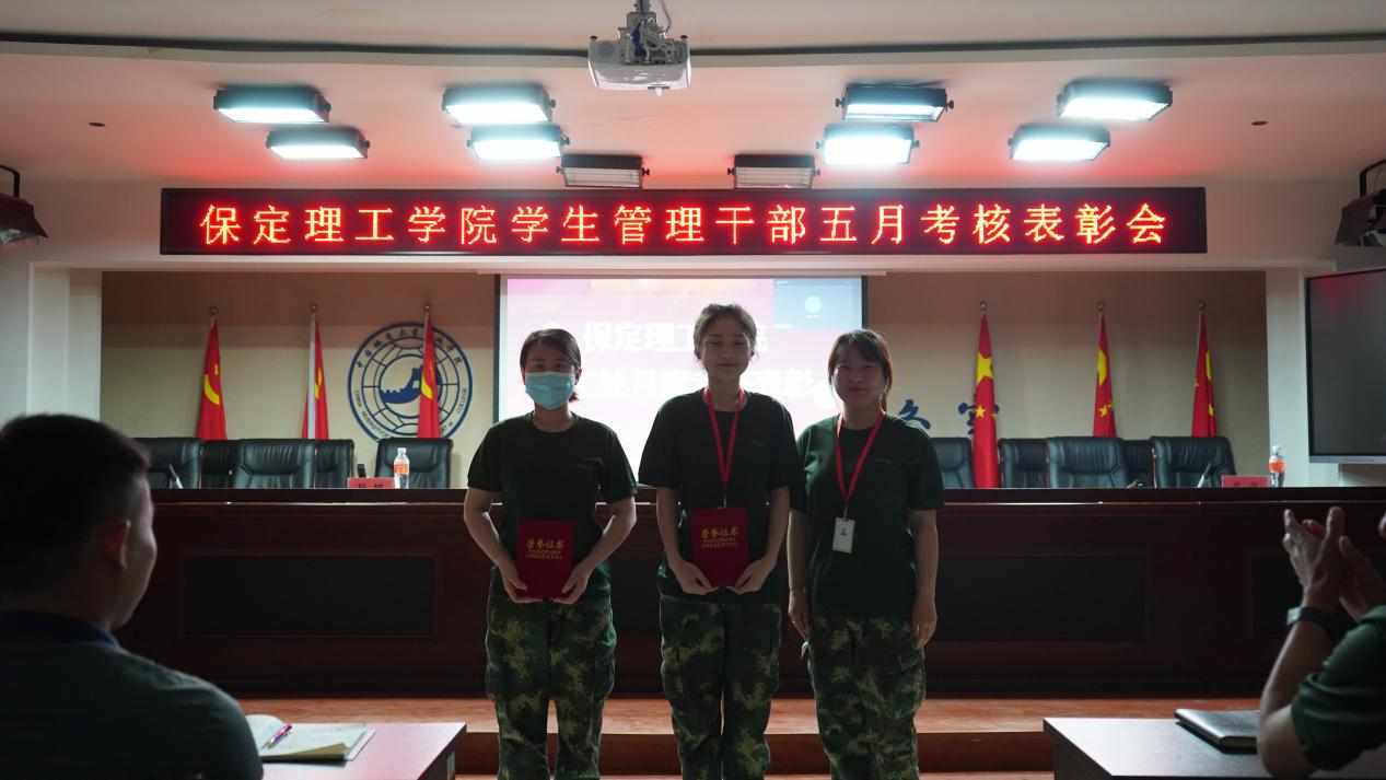 Beat365唯一官方网站召开学期末学生工作例会