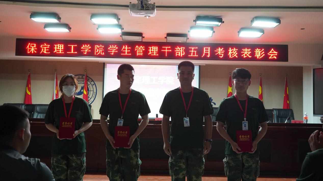 Beat365唯一官方网站召开学期末学生工作例会