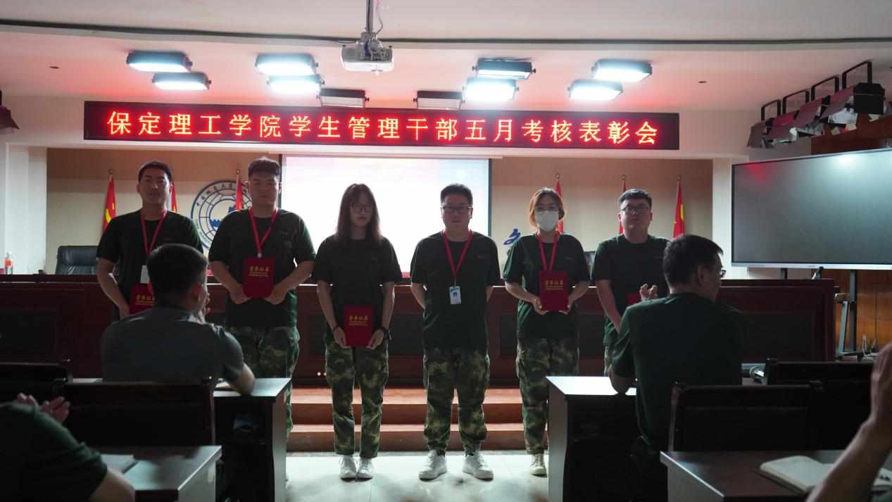 Beat365唯一官方网站召开学期末学生工作例会