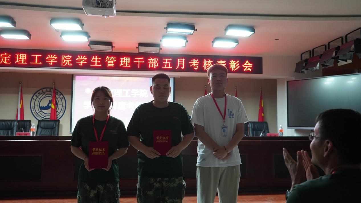 Beat365唯一官方网站召开学期末学生工作例会