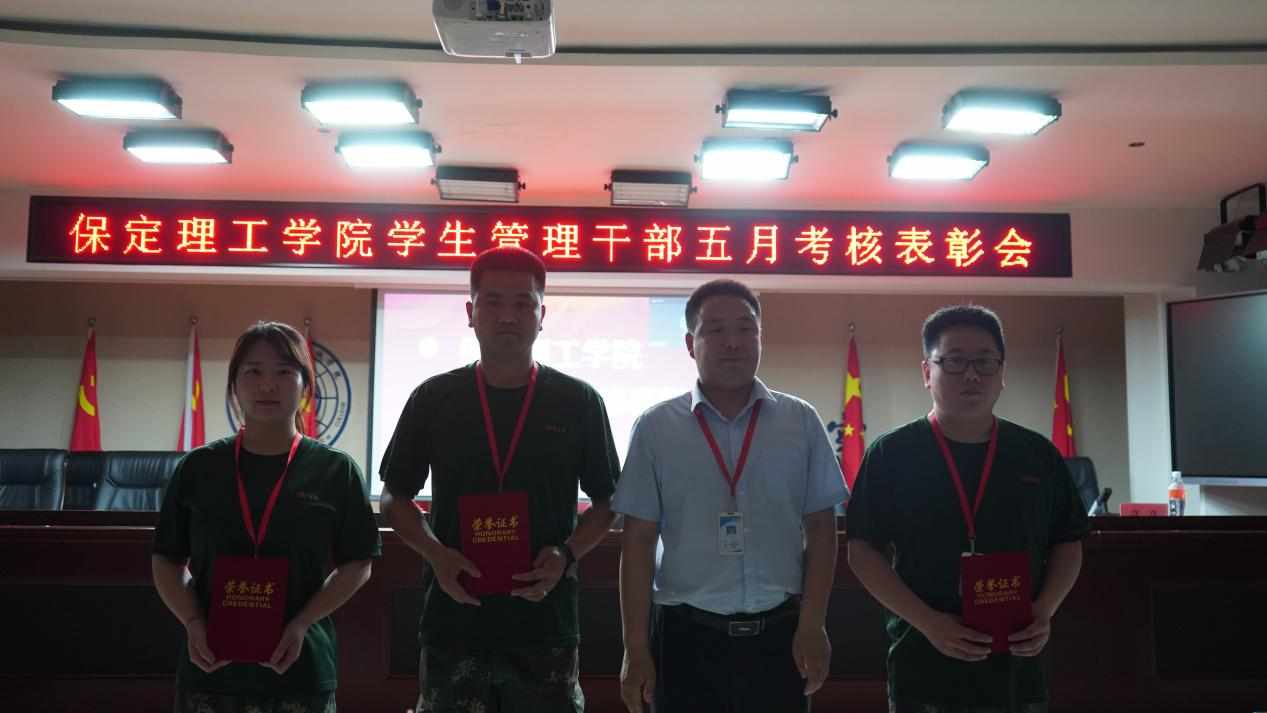 Beat365唯一官方网站召开学期末学生工作例会