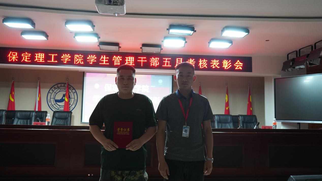 Beat365唯一官方网站召开学期末学生工作例会