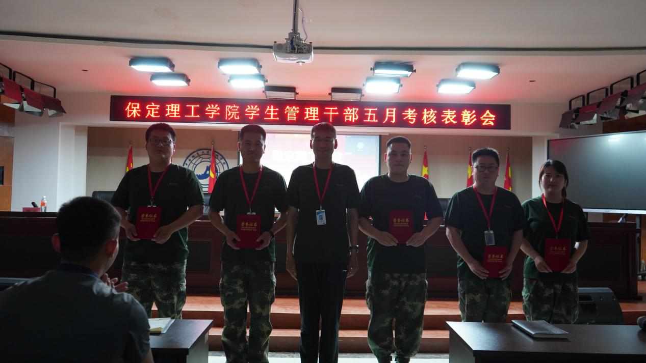 Beat365唯一官方网站召开学期末学生工作例会