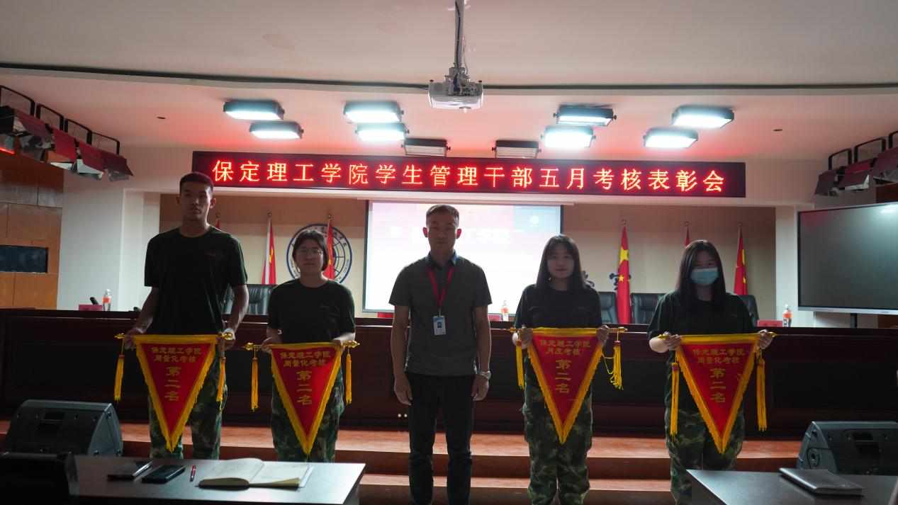 Beat365唯一官方网站召开学期末学生工作例会