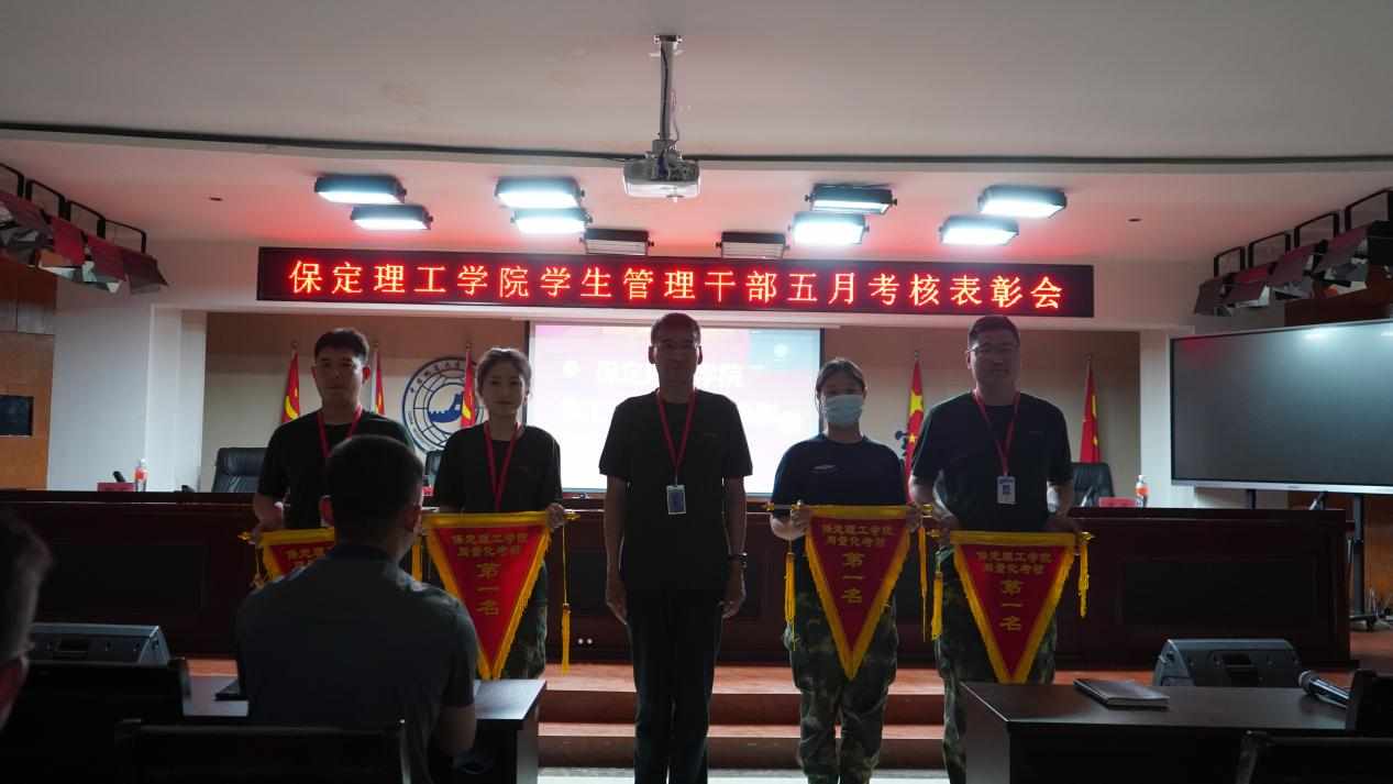 Beat365唯一官方网站召开学期末学生工作例会