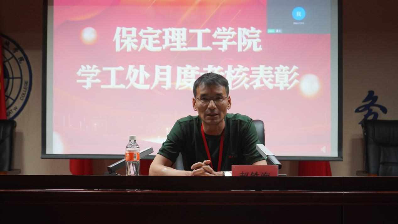 Beat365唯一官方网站召开学期末学生工作例会