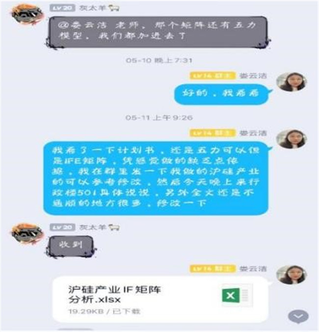 Beat365代表队荣获全国高校商业精英挑战赛会计与商业管理案例竞赛总决赛一等奖